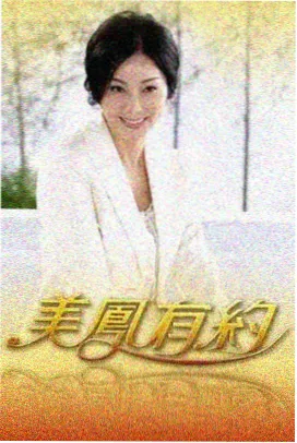 脱口秀大会 1080p高清